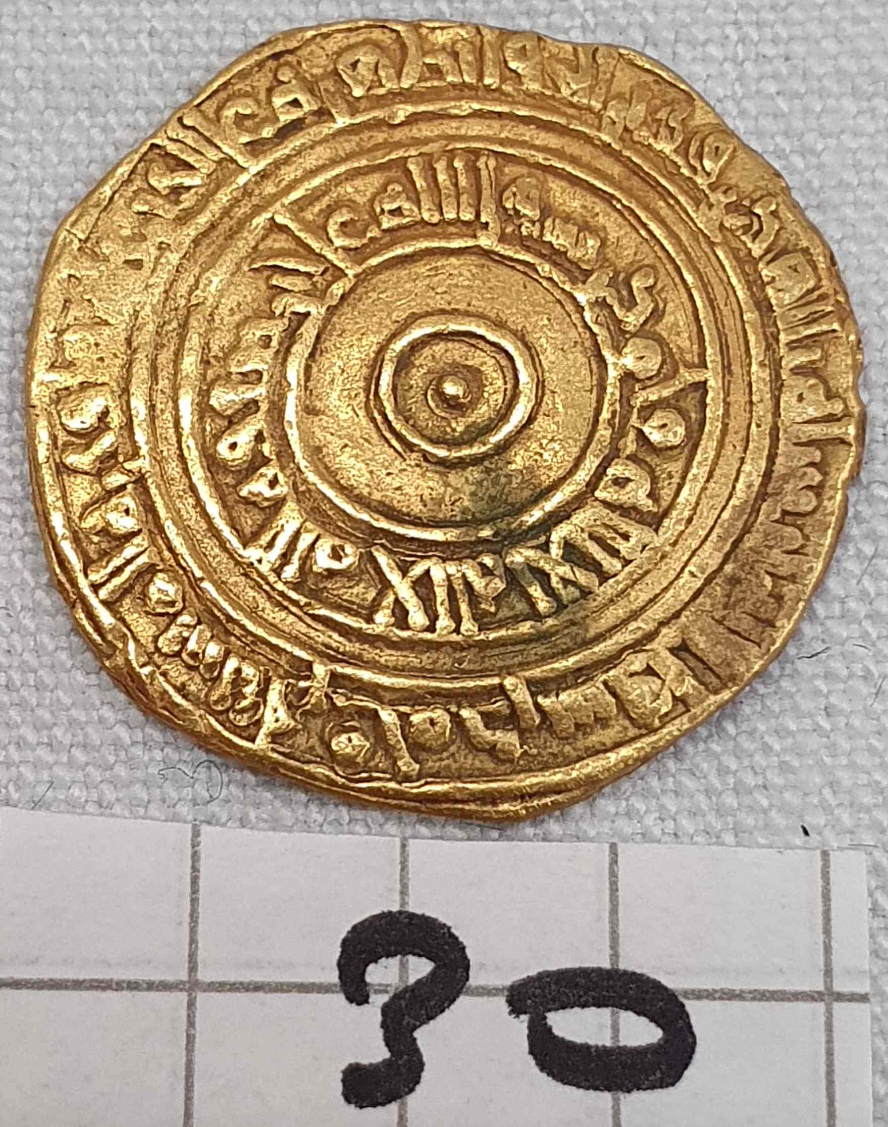 Identification-Islamic-Coin-N�30