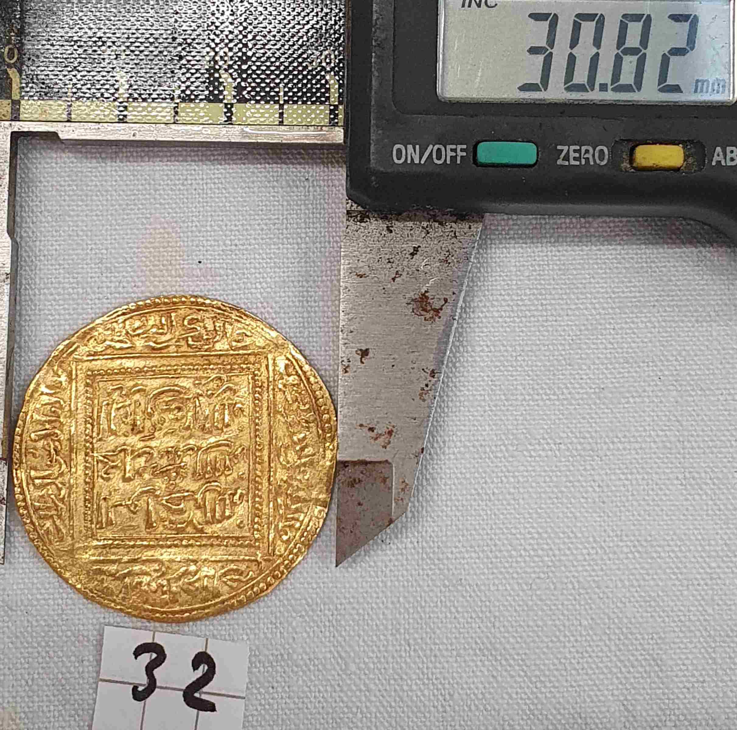 Identification-Islamic-Coin-N�32