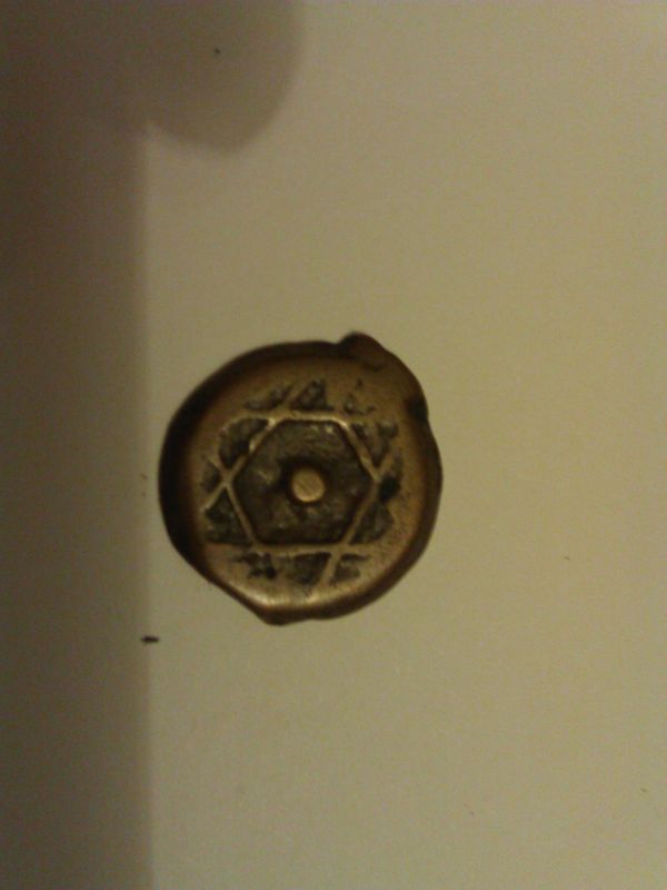Jewish-Coin-Or-Token?