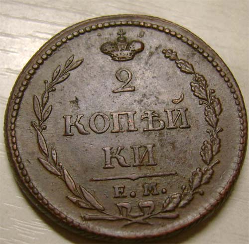 Russia~a-Dying-Empire