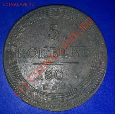 Rare-Coins-Russia-1700-1917