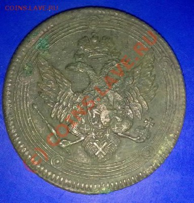 Rare-Coins-Russia-1700-1917