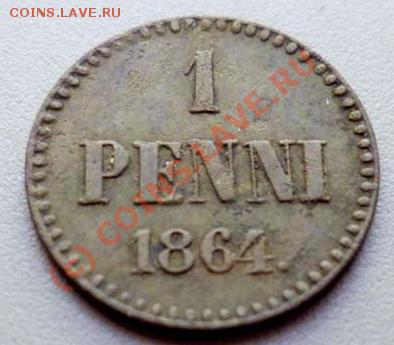 Rare-Coins-Russia-1700-1917