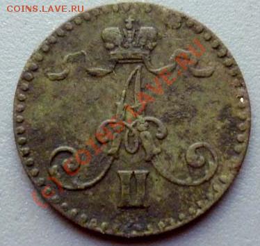 Rare-Coins-Russia-1700-1917