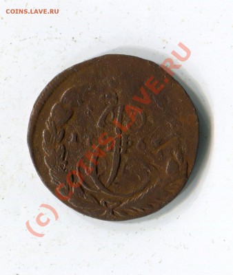 Rare-Coins-Russia-1700-1917