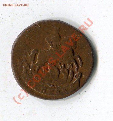 Rare-Coins-Russia-1700-1917
