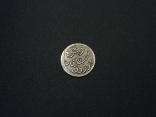 I-Have-No-Idea-What-Coin-This-Is...?-Help-Me-Please-: