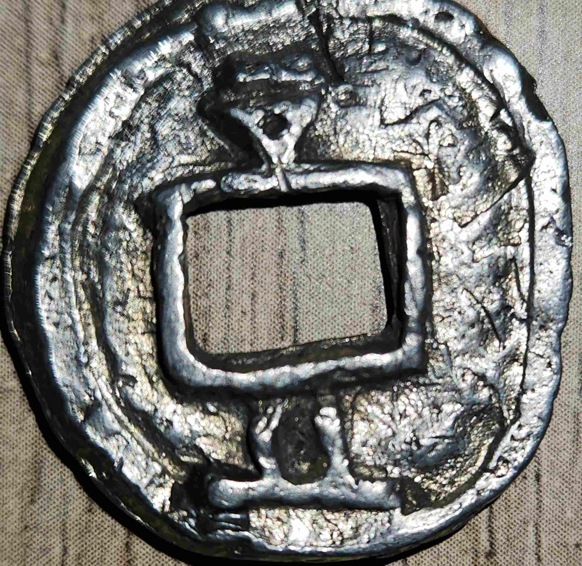 I-Have-An-Old-Coin-I-Believe-Is-Chinese-But-I'm�not-Sure-I-Would-Like-Some-Help-In-Identifying