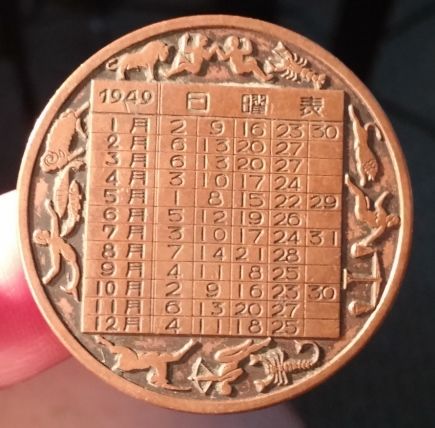 Interesting-Good-Luck,-Astrology-Token-?