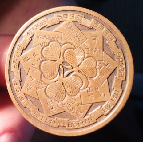 Interesting-Good-Luck,-Astrology-Token-?