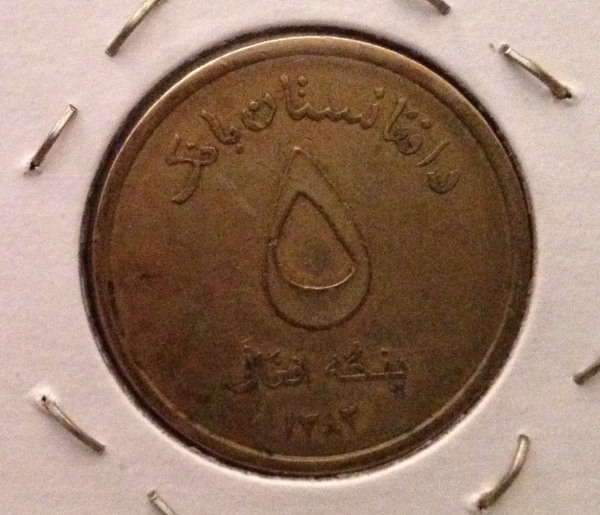Money-From-Afghanistan:-What-Is-The-Correct-Date?