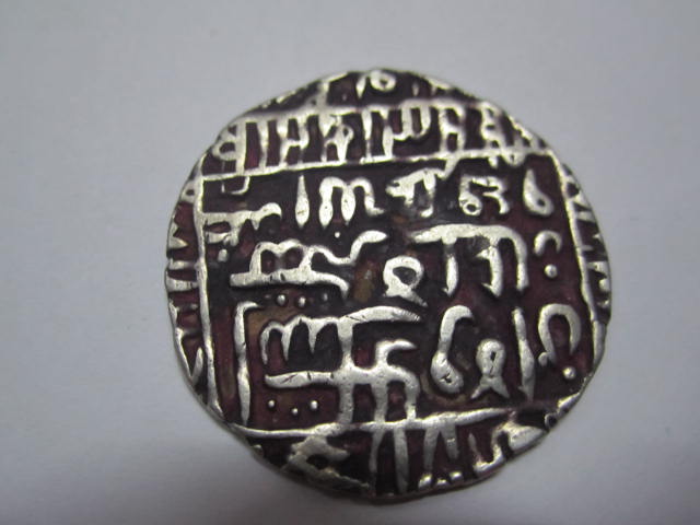 Identify-Arabic-Coin?