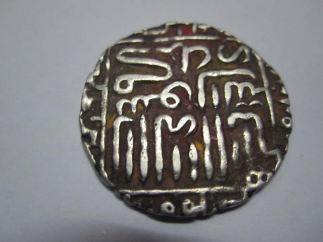 Identify-Arabic-Coin?