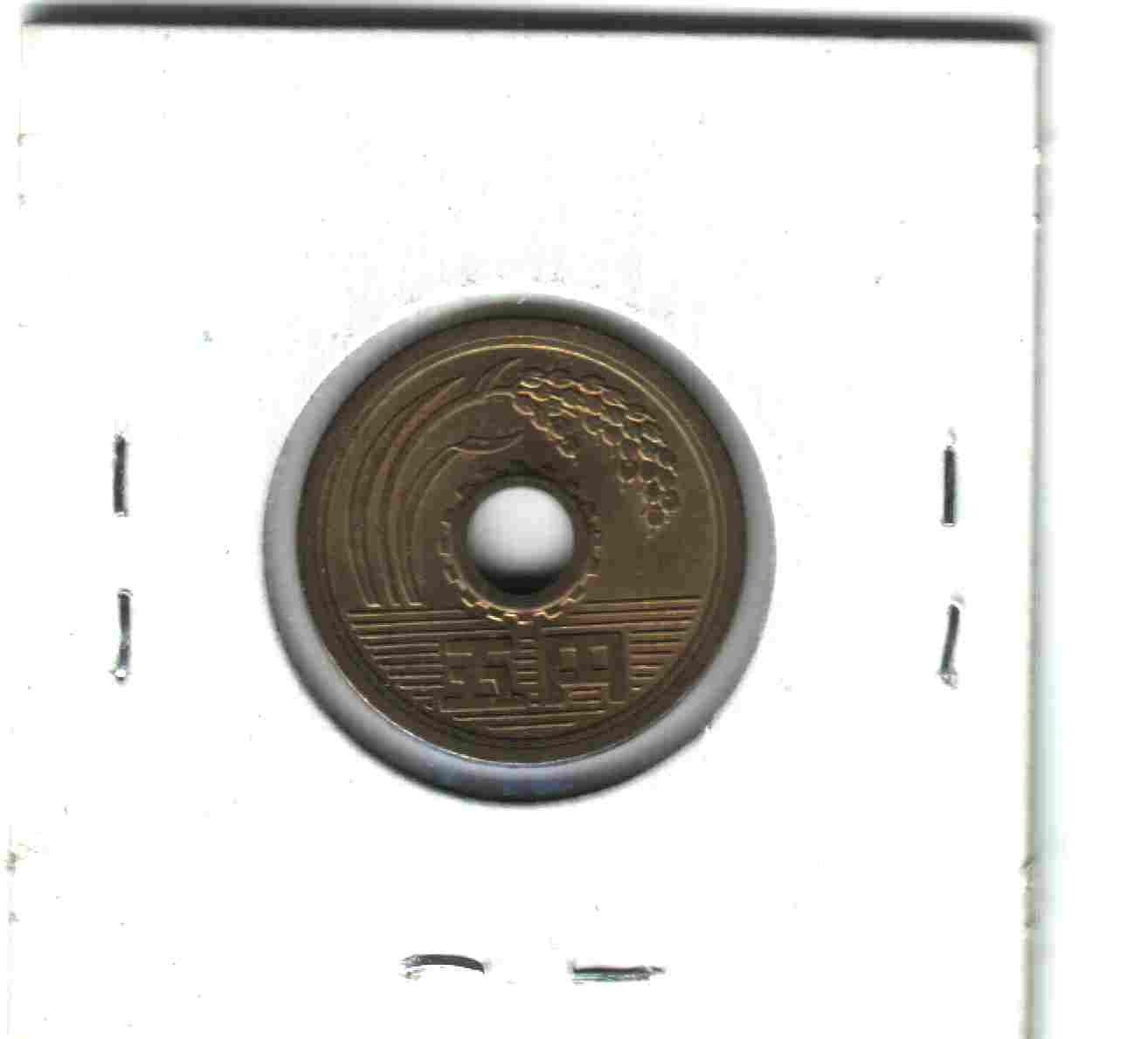 Need-Help-With-Date-Of-5-Yen-Coin--From-Japan-Y72A