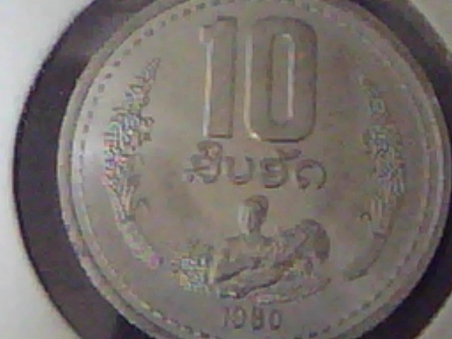 1980-Coin---Hammer-And-Sickle-With-Unknown-Language-|-Laos