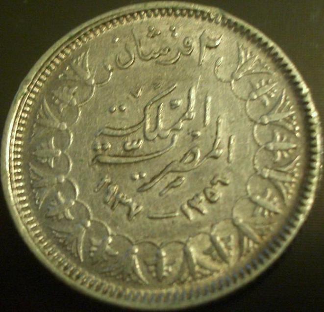 Help-Please-With-Egyptian-Coin-|-2-Piastres-1937