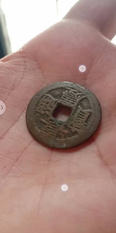 Could-Someone-Please-Identify-This-Coin...--Thank-You-Id:-19th-Century-Cast-Chinese-Cash