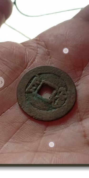 Could-Someone-Please-Identify-This-Coin...--Thank-You-Id:-19th-Century-Cast-Chinese-Cash