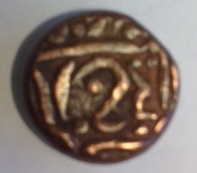 Unidentified-Coin---Indian-Princely-States?-|-Jodhpur-1/4