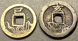 Japanese-/-Chinese-/-Other?-#1