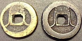 Japanese-/-Chinese-/-Other?-#1