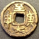Japanese-/-Chinese-/-Other-#2