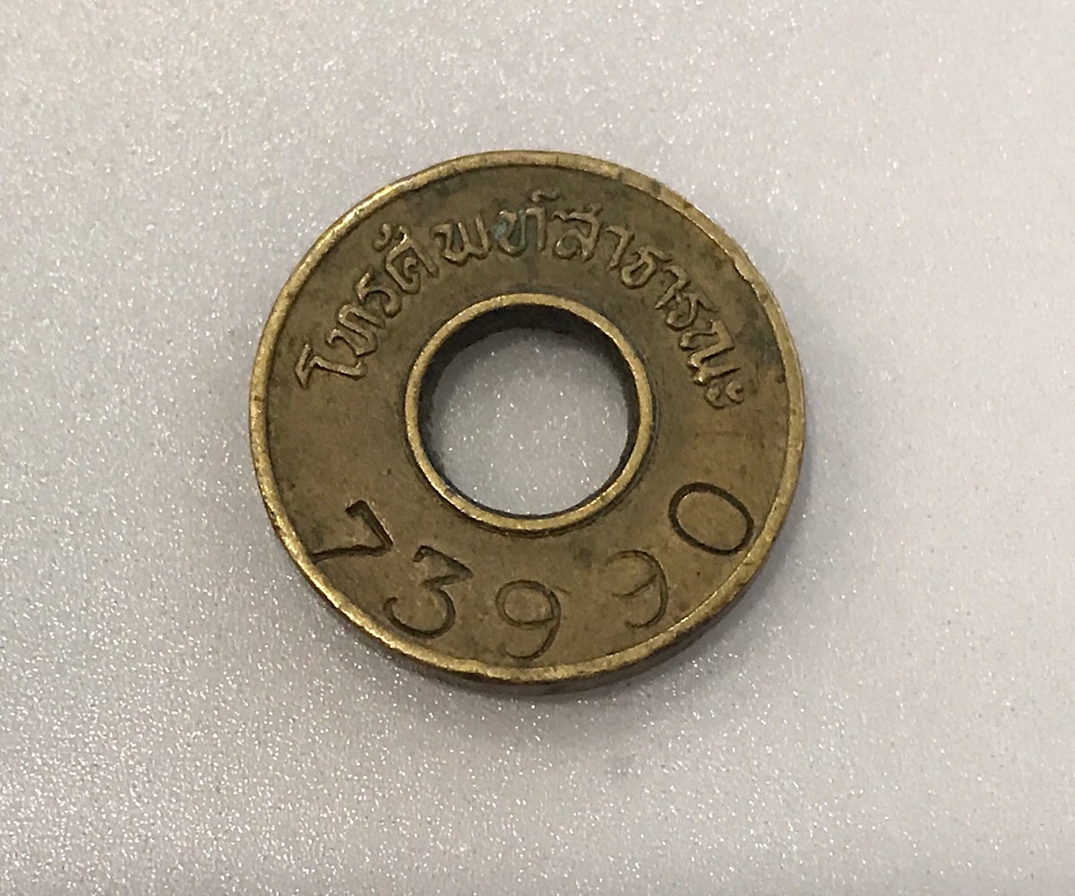 Some-Kind-Of-Asian-Token-Id:-Thai-Telephone-Token