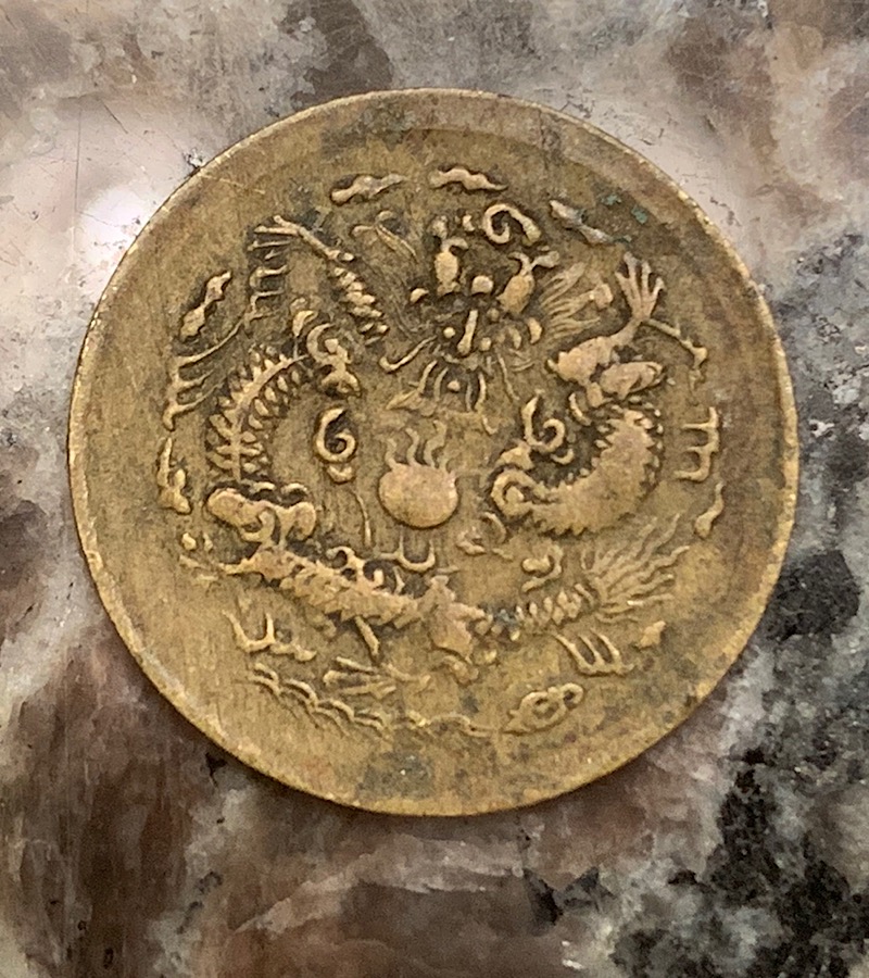 Some-Kind-Of-Coin-Or-Similar-With-Japanese-/-Chinese-Symbols-Id:-Jiangnan-Province-Dated-1908-Cash