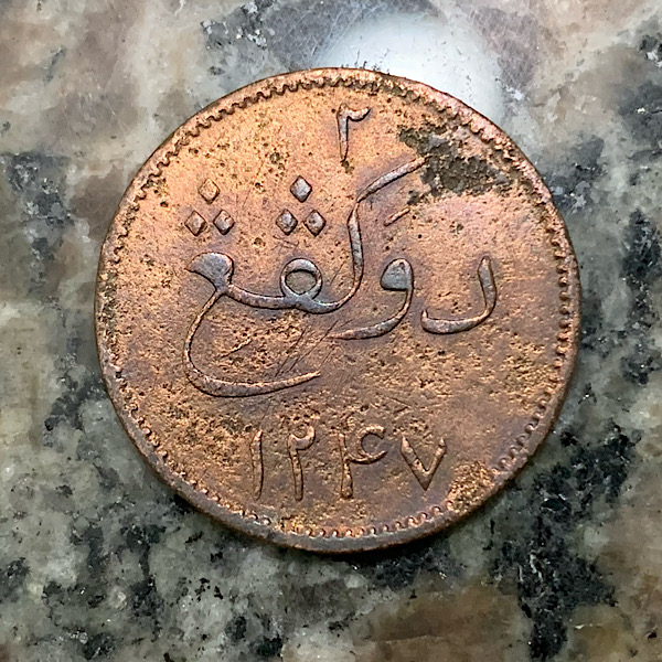 Not-Sure-If-This-Date-Is-1237-Or-Something-Else