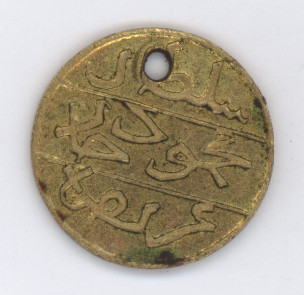 Ottoman-Coin?