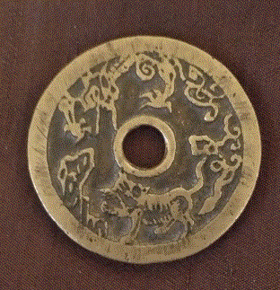 Help-With-Chinese-Coin-Identification;-Round,-Circular-Center-Hole