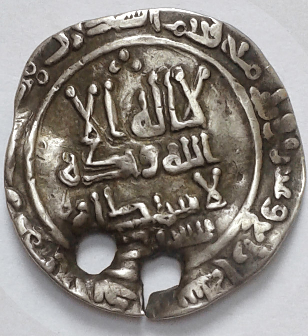 Umayyad-Dirham-With-Three-Pellets