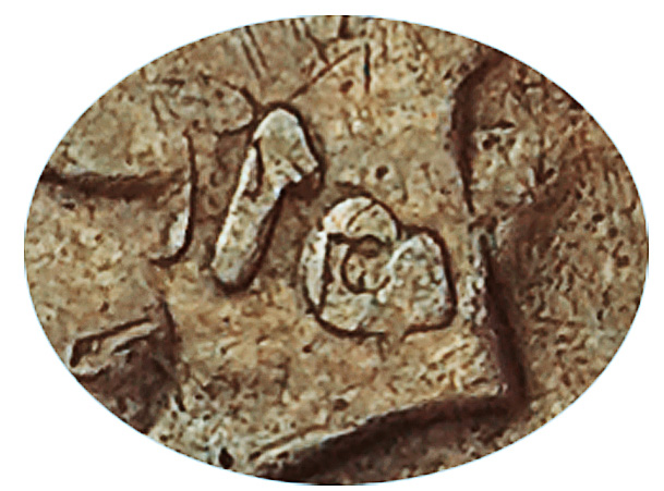 1/3-Farthing-1844-Overstruck-On…-?