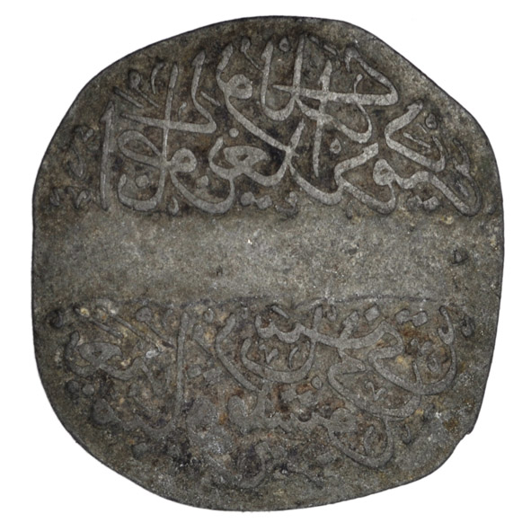 Uniface-Plaque-With-Arabic-Writing
