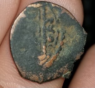 Weird-Coin-With-A-Bow-And-Letters-Inside