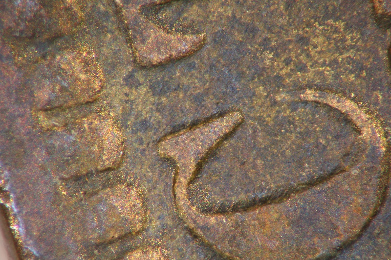 1897-Canadian-1-Cent