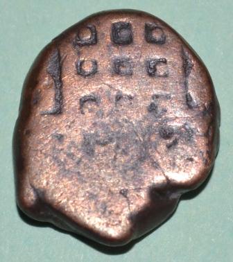 Please-Help-Me-Identify-Old-Copper-Coin
