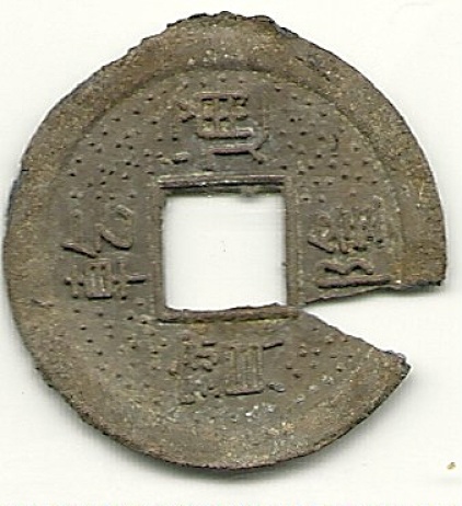 Found-Detecting-Anyone-Know-What-This-Is?-|-Replica-Cash