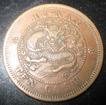 Old-Chinese-Coin?