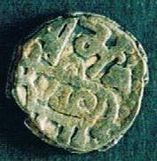 Help-With-Medieval-Indian-Coin-Id:-Jital,-Khwarezmian-Empire1200-1220-Ad