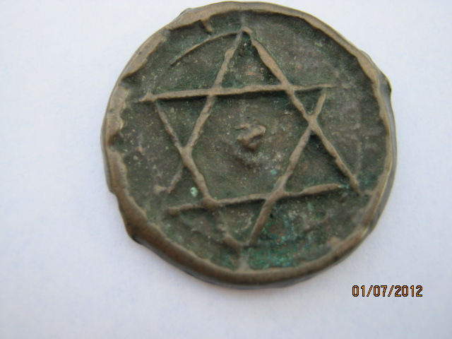Help-Please-Identifying-Arabic-Coins