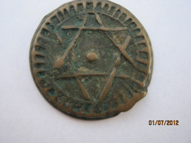 Help-Please-Identifying-Arabic-Coins