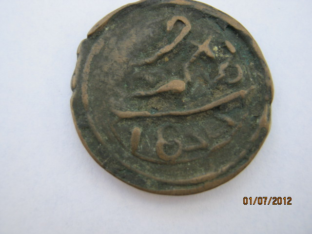 Help-Please-Identifying-Arabic-Coins