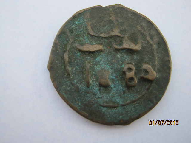 Help-Please-Identifying-Arabic-Coins