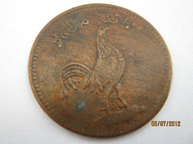 1237Ah-Small-Copper-Coin-Identity-Help-Please