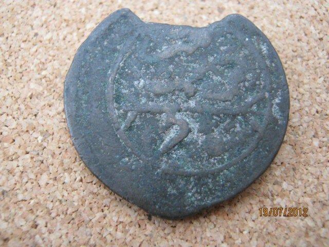 Clipped-Moroccon-Falus-Denomination,-Year-&-Mint-?