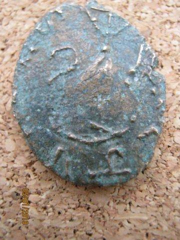 Help-With-ID-Oval-Coin-Please