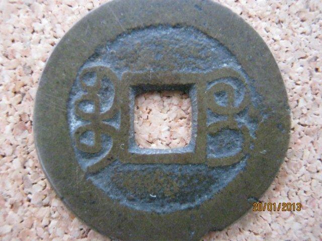 Confirmation-First-Attempt-At-Chinese-Coin-And-Help-Please