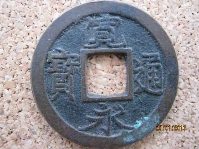 Confirmation-First-Attempt-At-Chinese-Coin-And-Help-Please