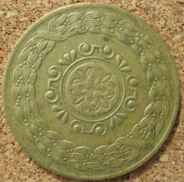 Unknown-Token-/-Coin-?